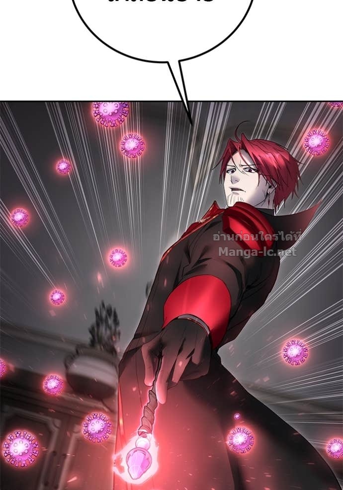 Secretly More Powerful Than the Hero แกร่งเกินผู้กล้า แต่ซ่าไม่ได้ - หน้า 22