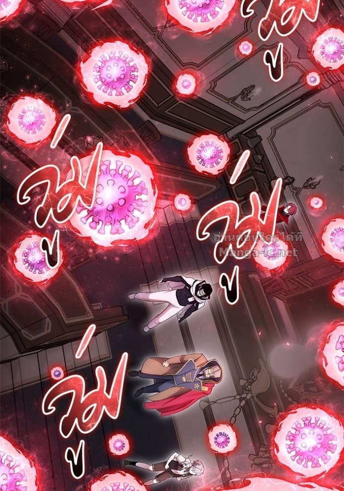 Secretly More Powerful Than the Hero แกร่งเกินผู้กล้า แต่ซ่าไม่ได้ - หน้า 26