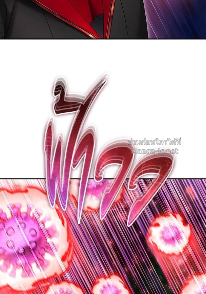Secretly More Powerful Than the Hero แกร่งเกินผู้กล้า แต่ซ่าไม่ได้ - หน้า 29
