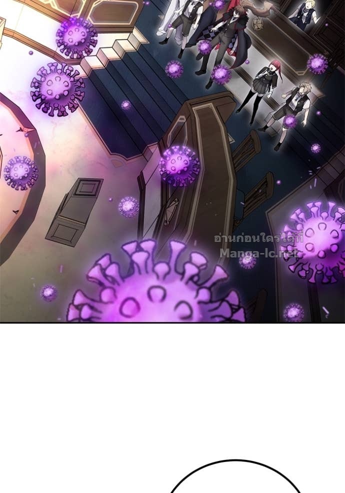 Secretly More Powerful Than the Hero แกร่งเกินผู้กล้า แต่ซ่าไม่ได้ - หน้า 3