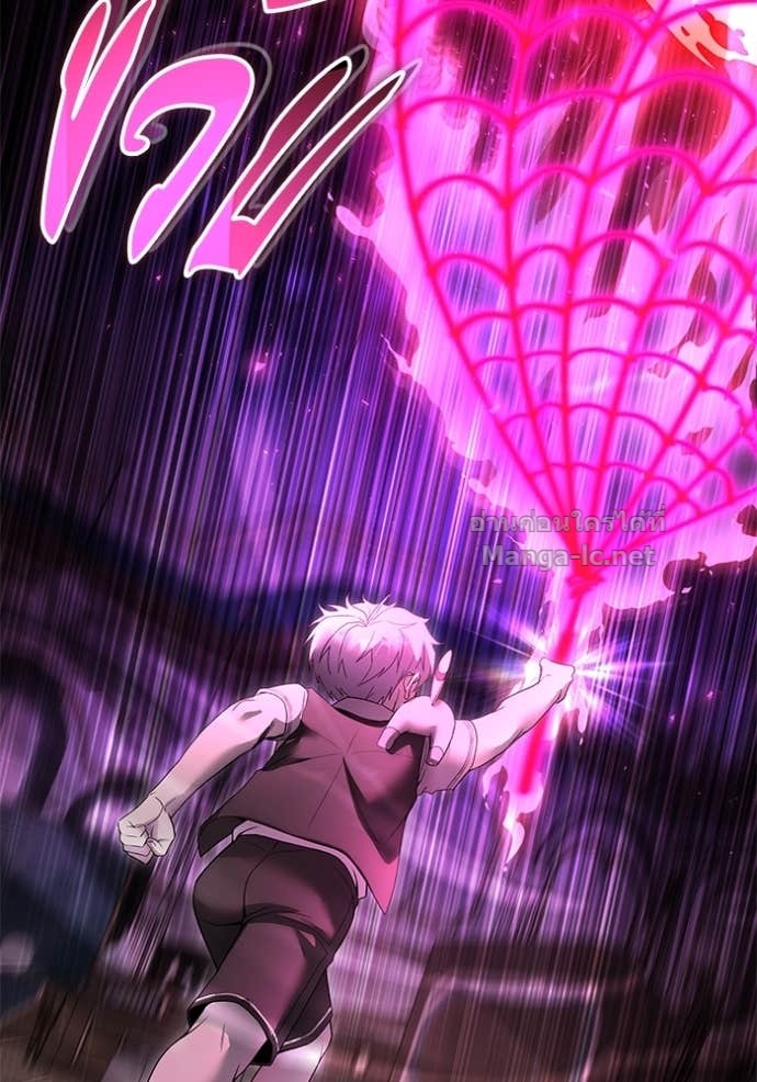 Secretly More Powerful Than the Hero แกร่งเกินผู้กล้า แต่ซ่าไม่ได้ - หน้า 35