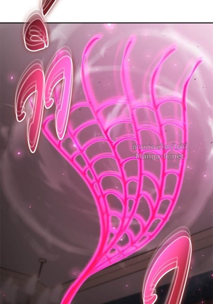 Secretly More Powerful Than the Hero แกร่งเกินผู้กล้า แต่ซ่าไม่ได้ - หน้า 38