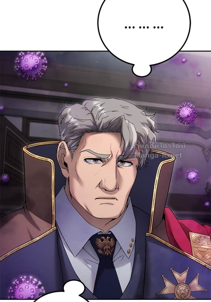 Secretly More Powerful Than the Hero แกร่งเกินผู้กล้า แต่ซ่าไม่ได้ - หน้า 4