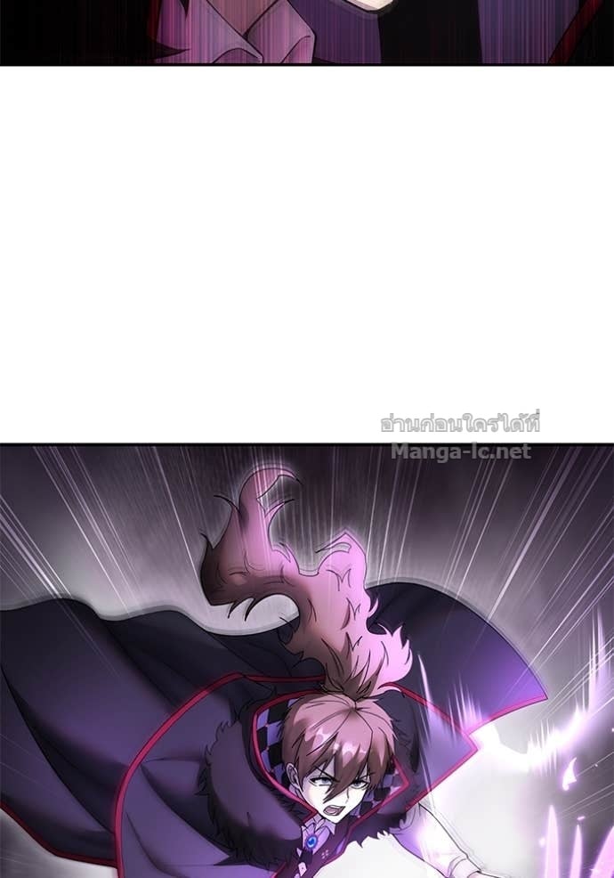 Secretly More Powerful Than the Hero แกร่งเกินผู้กล้า แต่ซ่าไม่ได้ - หน้า 48