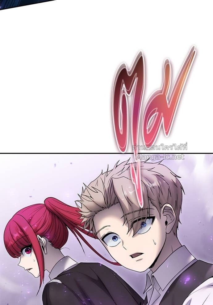 Secretly More Powerful Than the Hero แกร่งเกินผู้กล้า แต่ซ่าไม่ได้ - หน้า 52