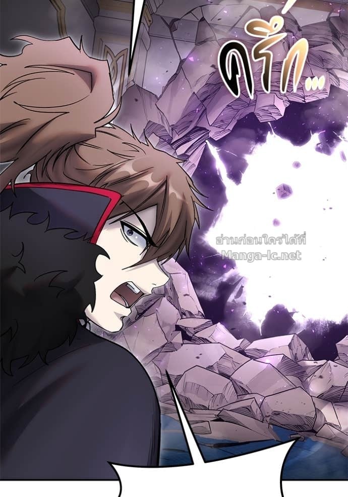 Secretly More Powerful Than the Hero แกร่งเกินผู้กล้า แต่ซ่าไม่ได้ - หน้า 54