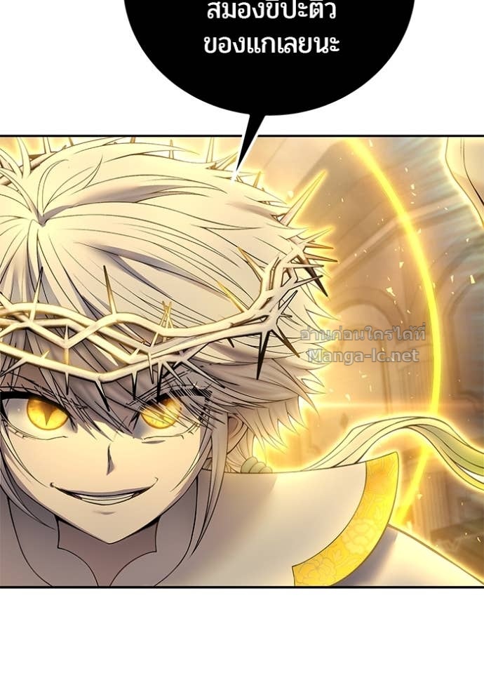 Secretly More Powerful Than the Hero แกร่งเกินผู้กล้า แต่ซ่าไม่ได้ - หน้า 9