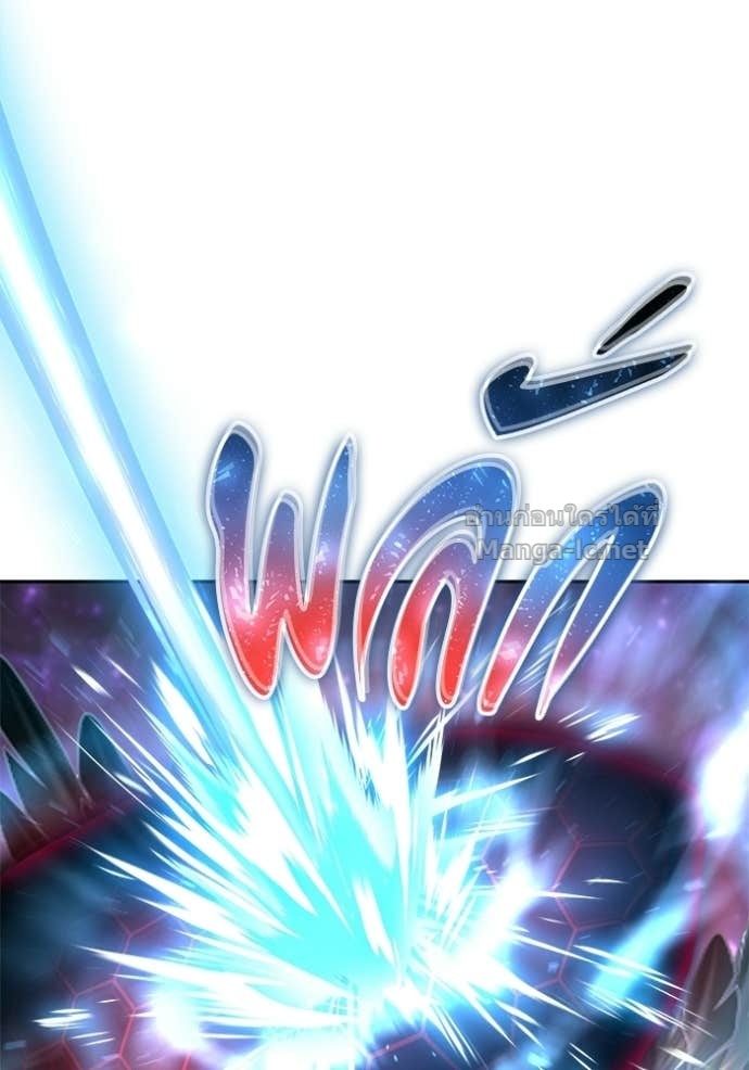 Secretly More Powerful Than the Hero แกร่งเกินผู้กล้า แต่ซ่าไม่ได้ - หน้า 98