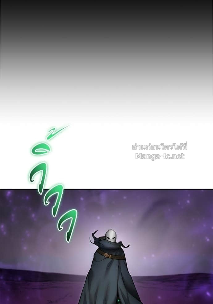Secretly More Powerful Than the Hero แกร่งเกินผู้กล้า แต่ซ่าไม่ได้ - หน้า 79