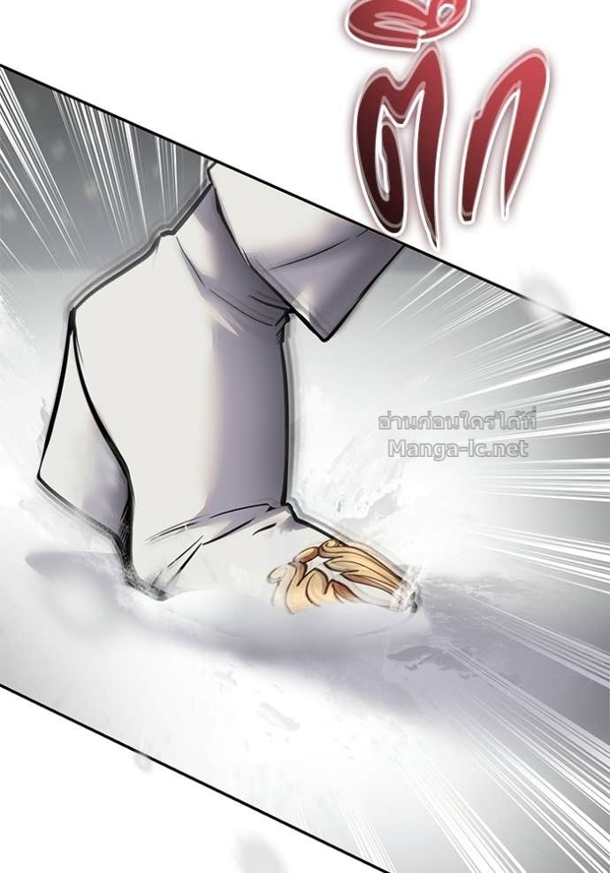 Secretly More Powerful Than the Hero แกร่งเกินผู้กล้า แต่ซ่าไม่ได้ - หน้า 85