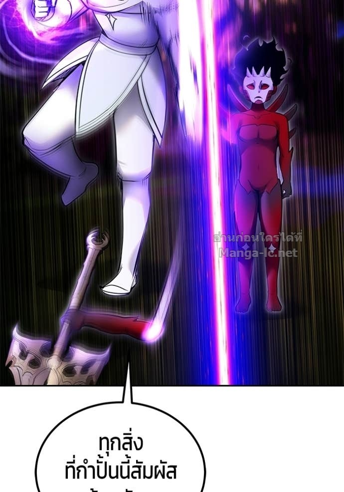 Secretly More Powerful Than the Hero แกร่งเกินผู้กล้า แต่ซ่าไม่ได้ - หน้า 47