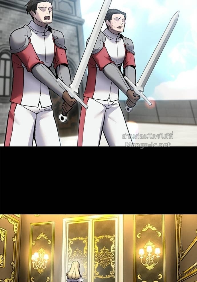Secretly More Powerful Than the Hero แกร่งเกินผู้กล้า แต่ซ่าไม่ได้ - หน้า 73