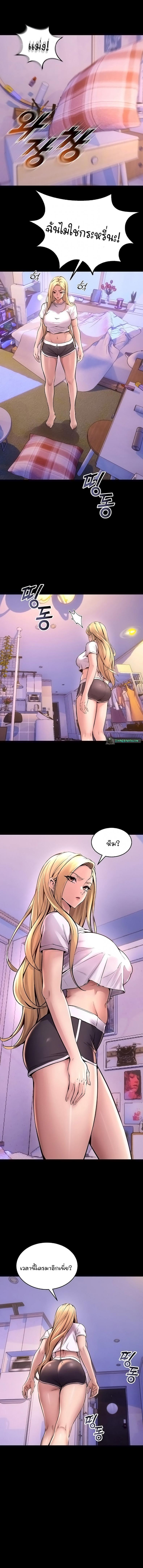 Prison Revenge - หน้า 12