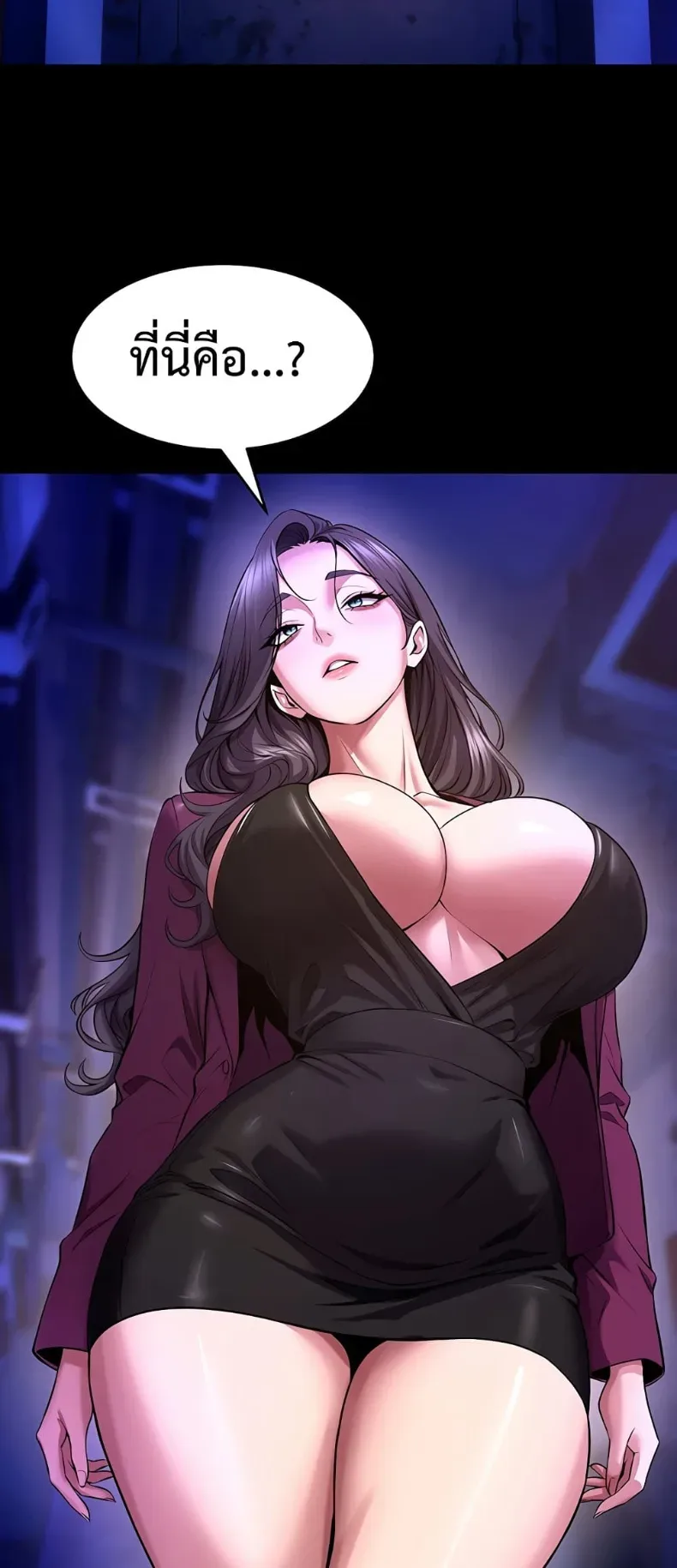 Prison Revenge - หน้า 27