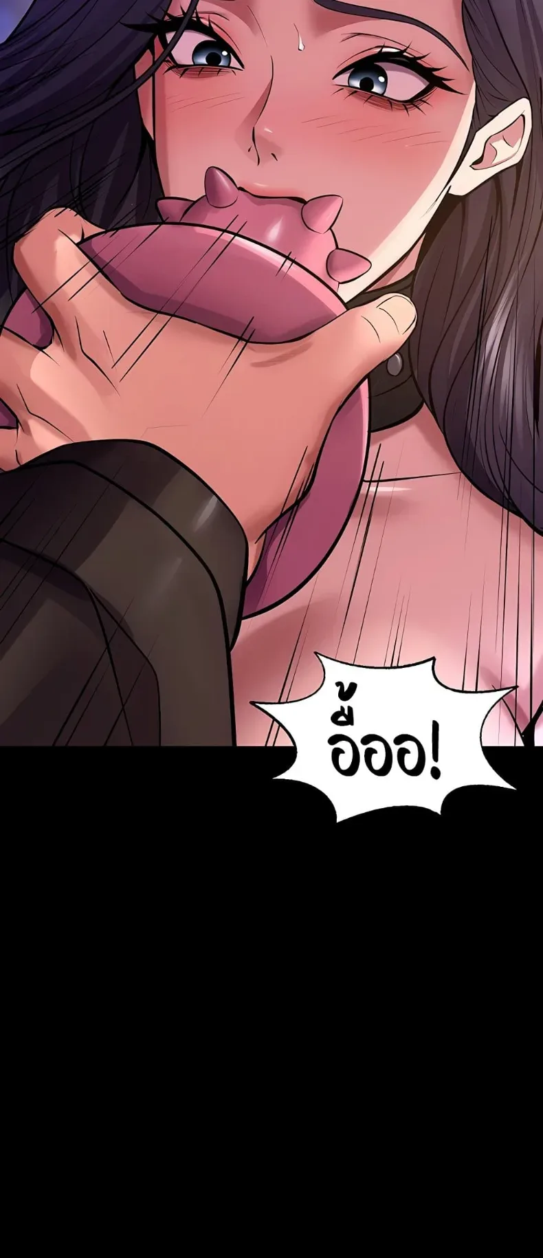 Prison Revenge - หน้า 40