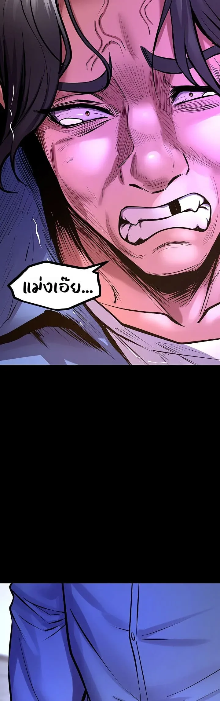 Prison Revenge - หน้า 32