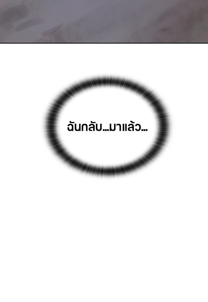 ตั้งแคมป์ฮีลใจในต่างโลก - หน้า 34