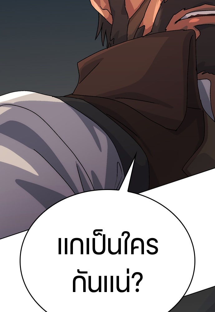 ตั้งแคมป์ฮีลใจในต่างโลก - หน้า 2
