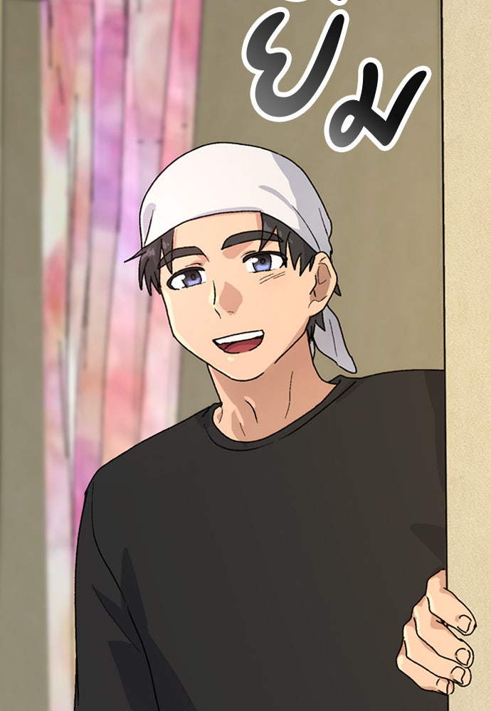 ตั้งแคมป์ฮีลใจในต่างโลก - หน้า 158