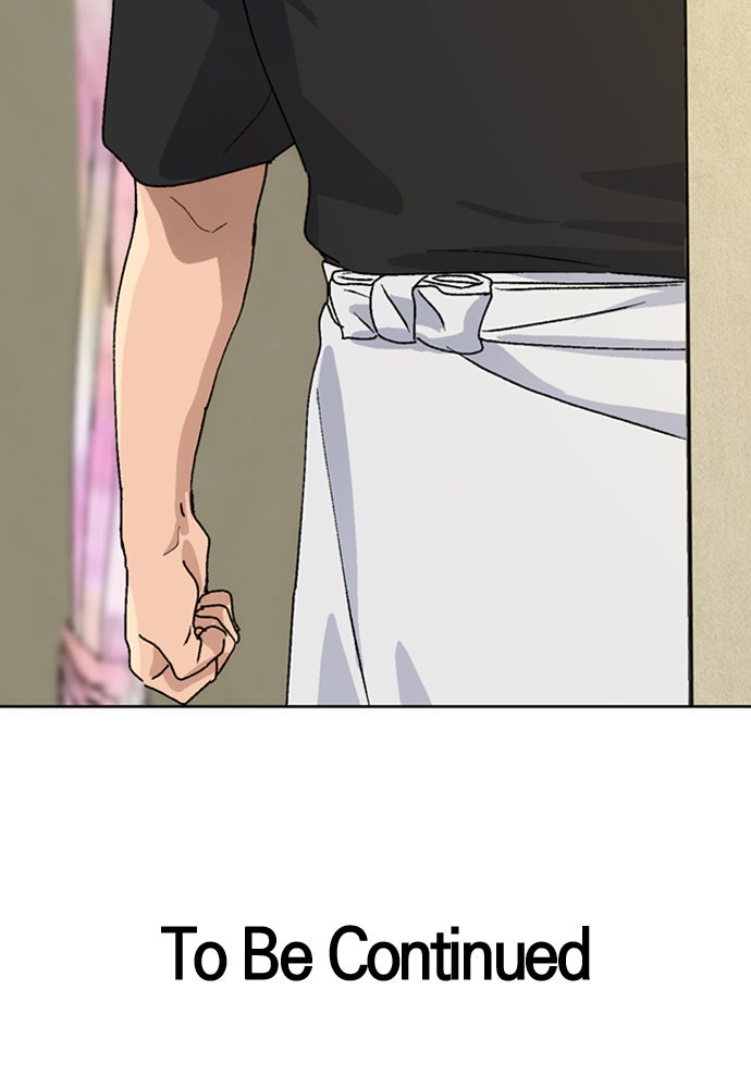 ตั้งแคมป์ฮีลใจในต่างโลก - หน้า 159