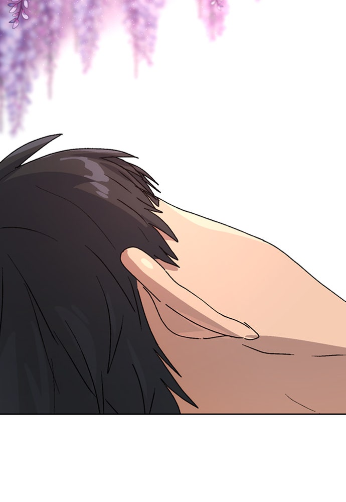 ตั้งแคมป์ฮีลใจในต่างโลก - หน้า 43