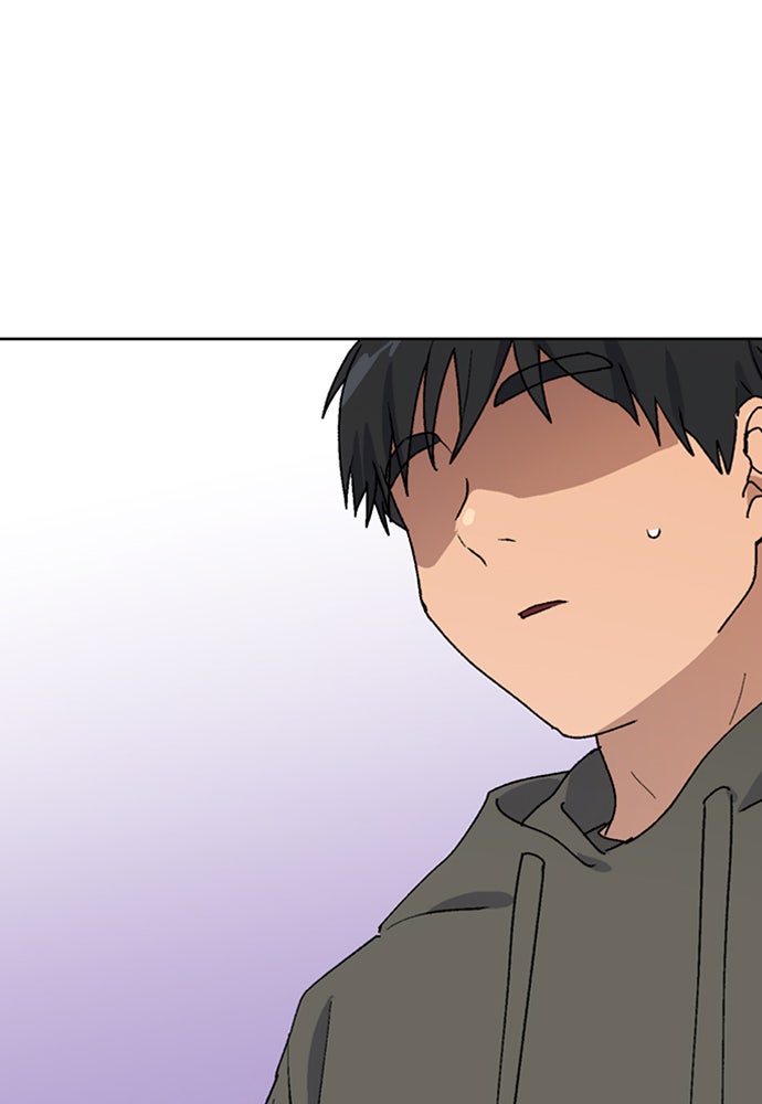 ตั้งแคมป์ฮีลใจในต่างโลก - หน้า 5