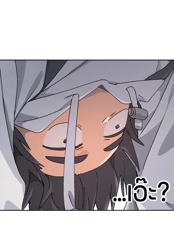ตั้งแคมป์ฮีลใจในต่างโลก - หน้า 3