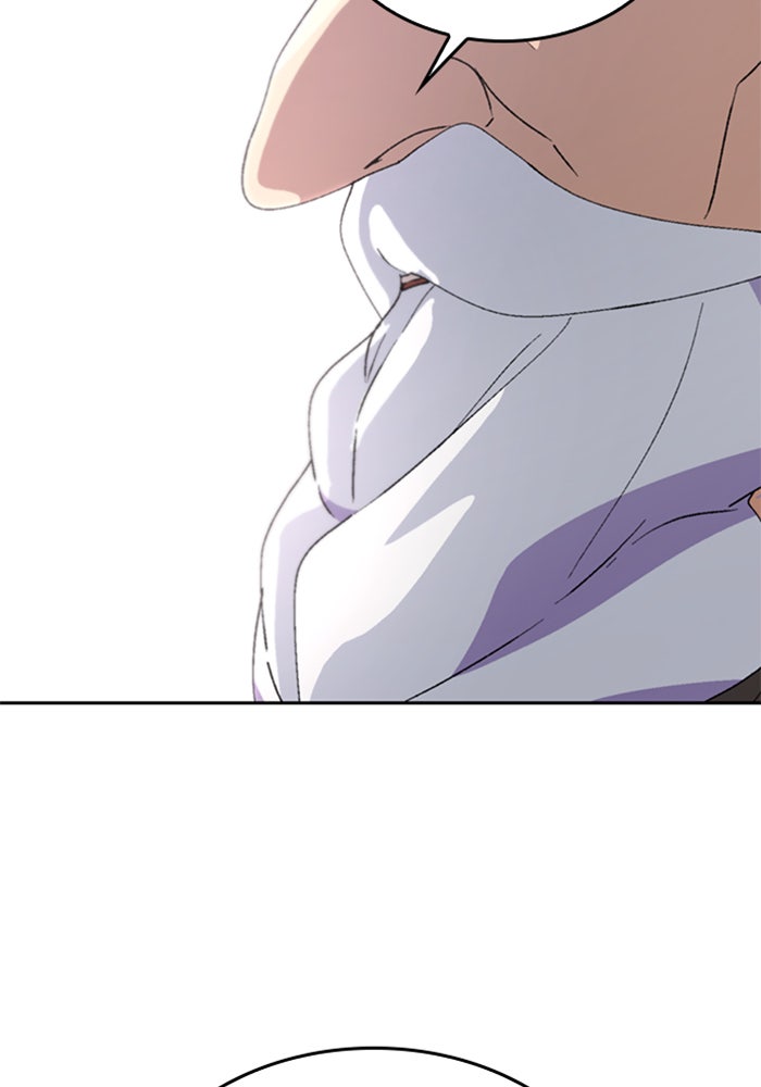 ตั้งแคมป์ฮีลใจในต่างโลก - หน้า 28