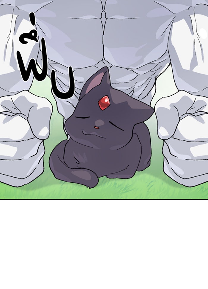 ตั้งแคมป์ฮีลใจในต่างโลก - หน้า 72