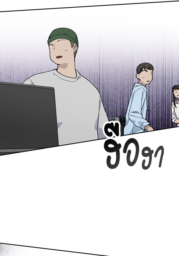 ตั้งแคมป์ฮีลใจในต่างโลก - หน้า 9