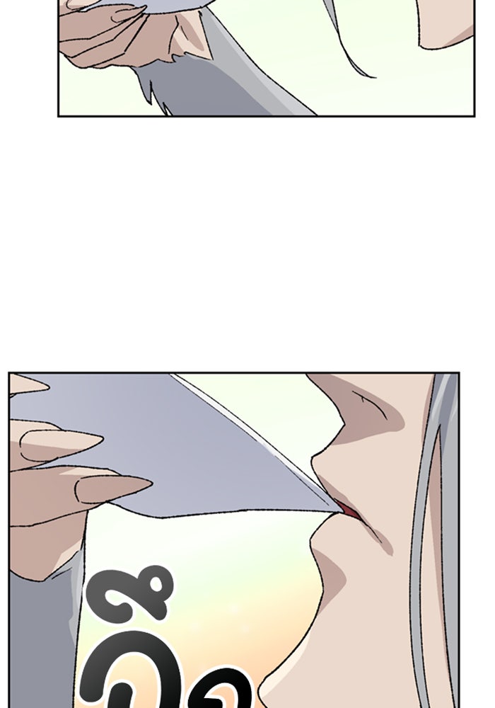 ตั้งแคมป์ฮีลใจในต่างโลก - หน้า 44