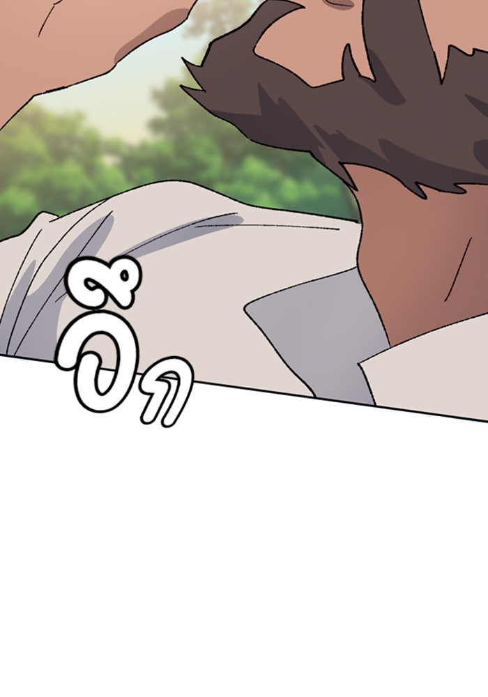 ตั้งแคมป์ฮีลใจในต่างโลก - หน้า 73