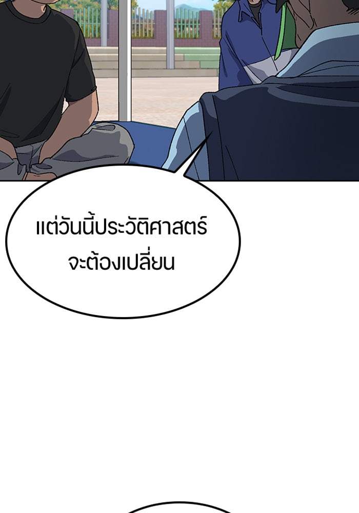 ตั้งแคมป์ฮีลใจในต่างโลก - หน้า 2