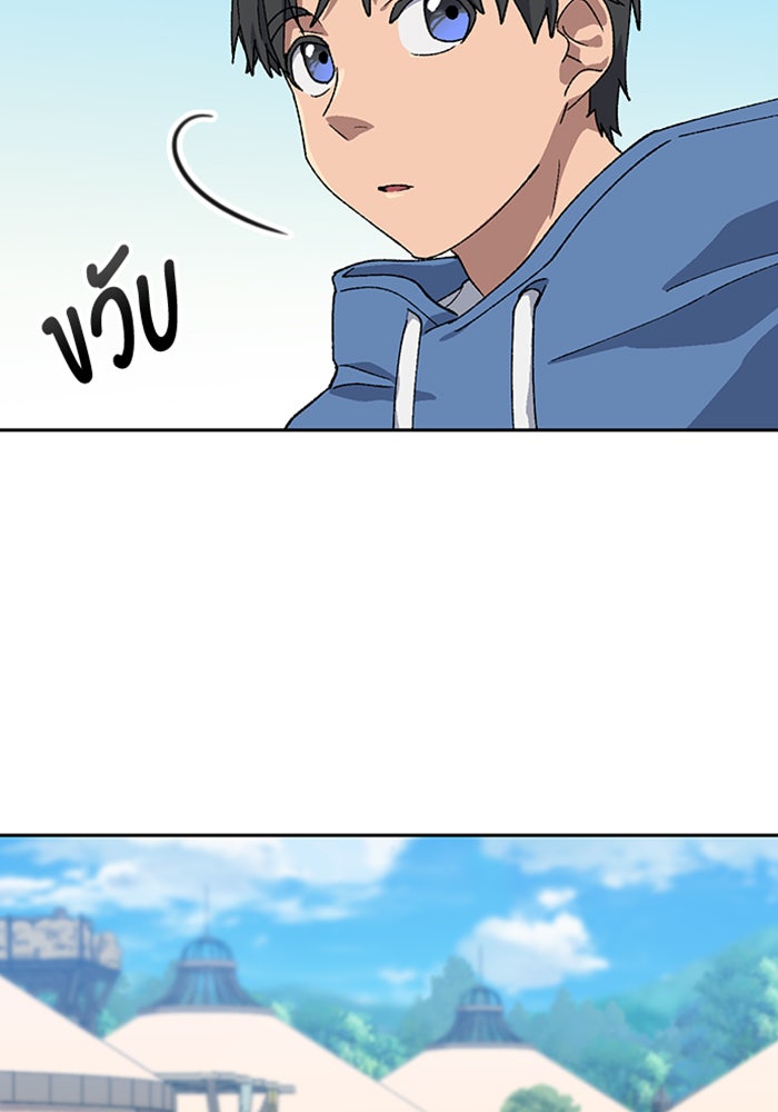 ตั้งแคมป์ฮีลใจในต่างโลก - หน้า 21