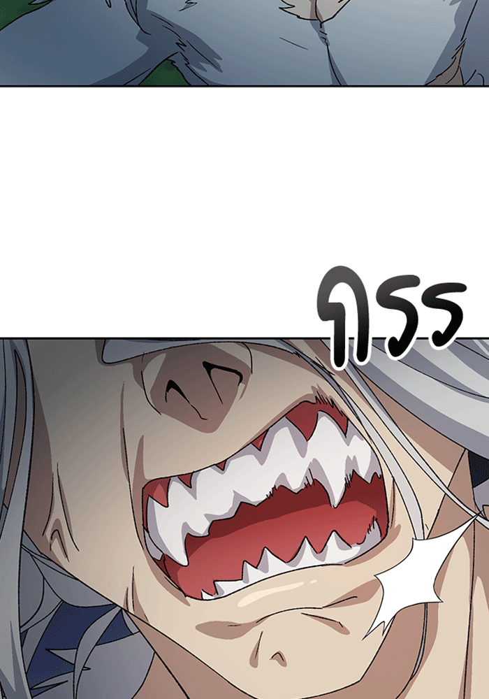 ตั้งแคมป์ฮีลใจในต่างโลก - หน้า 10