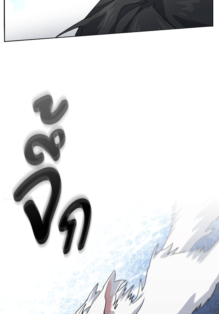 ตั้งแคมป์ฮีลใจในต่างโลก - หน้า 19