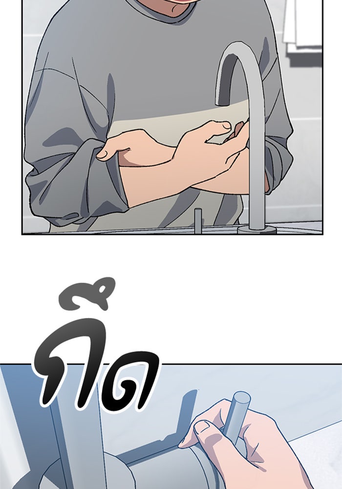 ตั้งแคมป์ฮีลใจในต่างโลก - หน้า 2