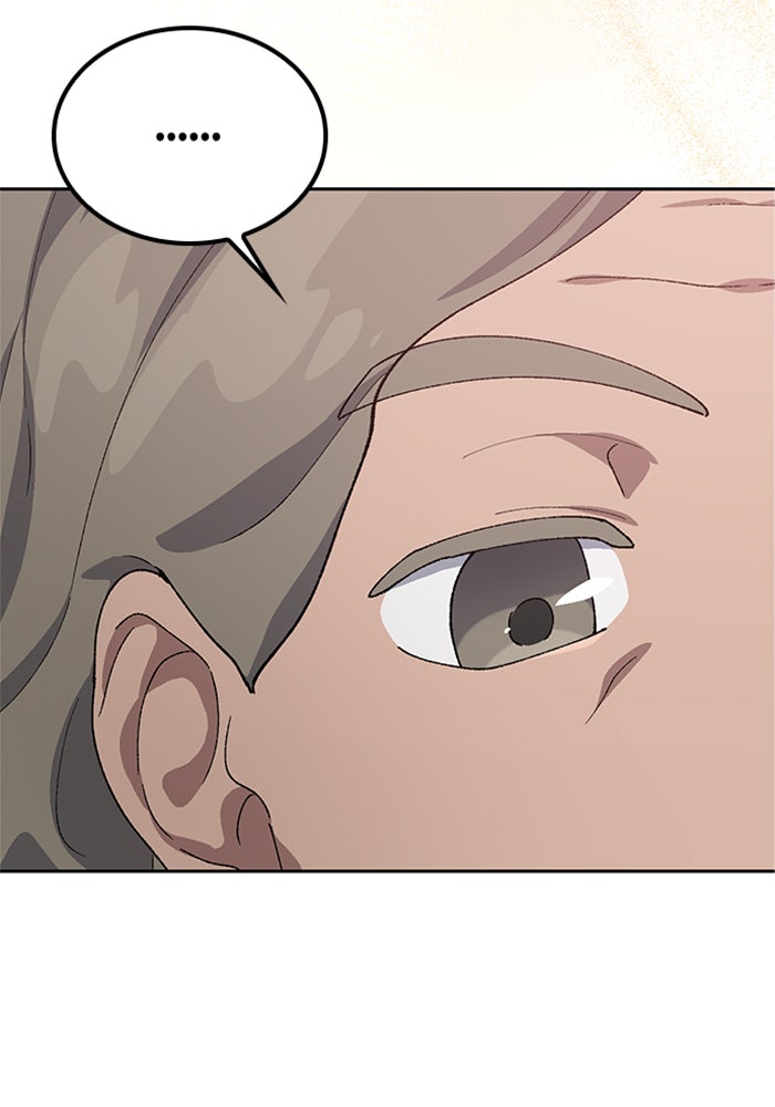 ตั้งแคมป์ฮีลใจในต่างโลก - หน้า 76