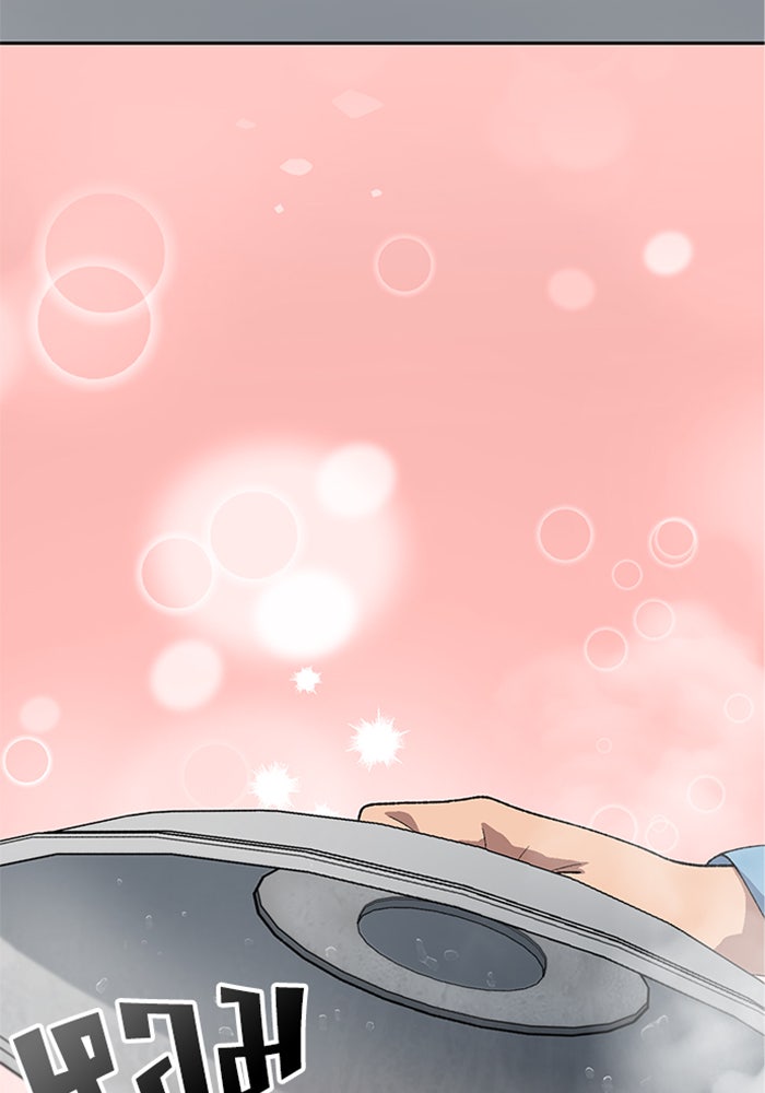 ตั้งแคมป์ฮีลใจในต่างโลก - หน้า 80