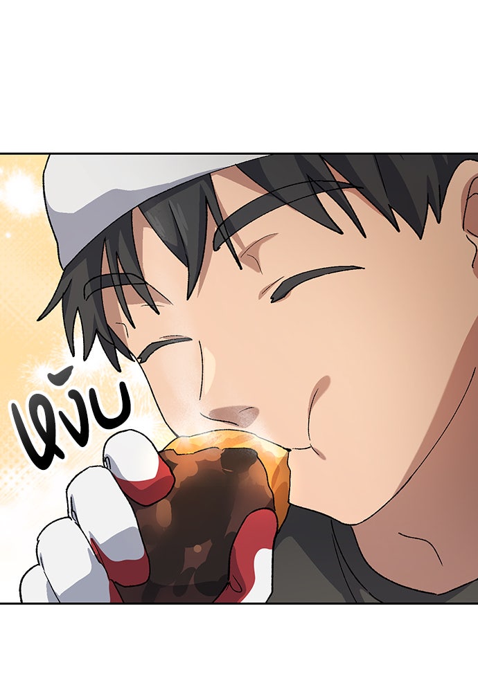 ตั้งแคมป์ฮีลใจในต่างโลก - หน้า 82