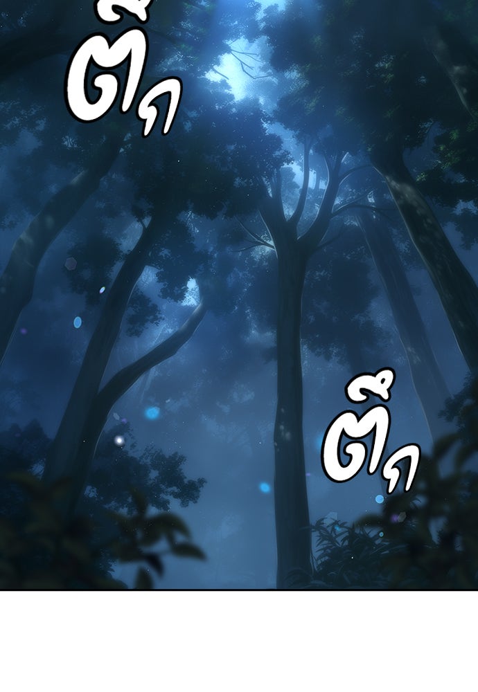 ตั้งแคมป์ฮีลใจในต่างโลก - หน้า 72