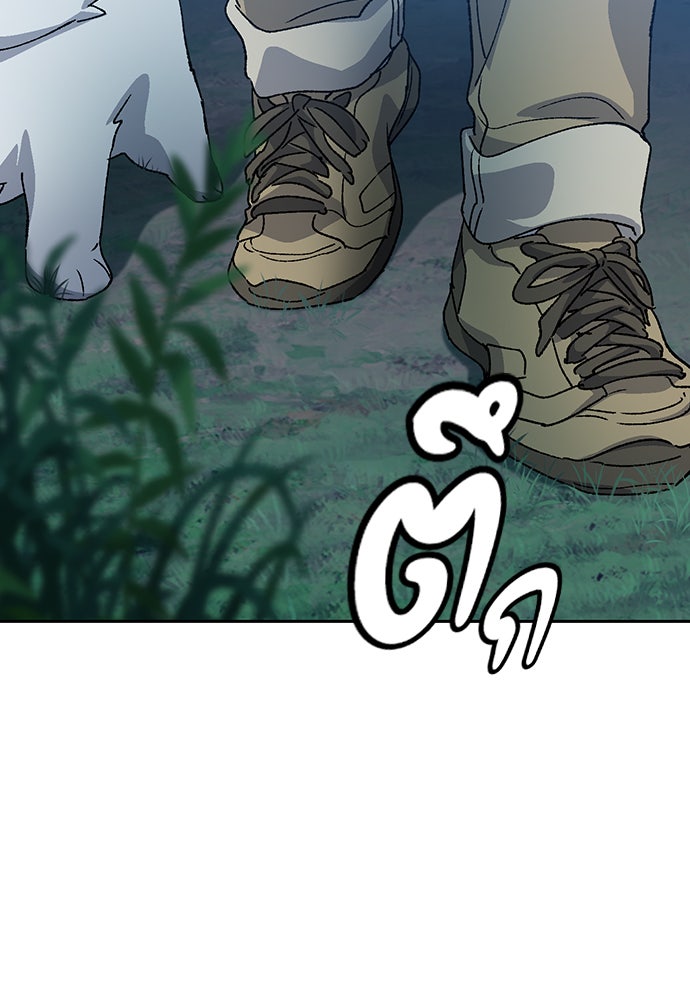ตั้งแคมป์ฮีลใจในต่างโลก - หน้า 75