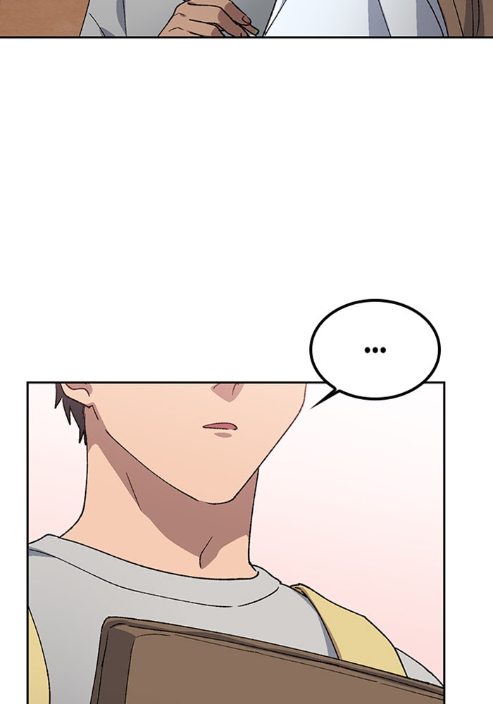 ตั้งแคมป์ฮีลใจในต่างโลก - หน้า 47