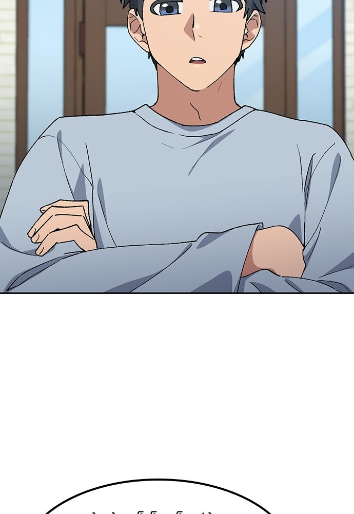 ตั้งแคมป์ฮีลใจในต่างโลก - หน้า 7
