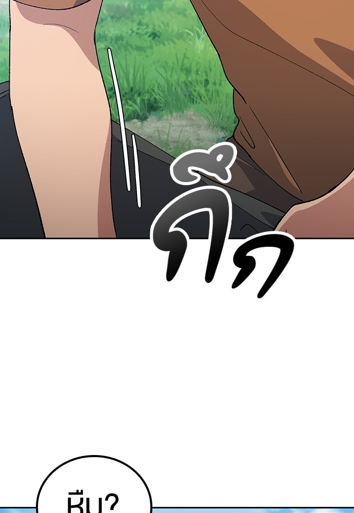 ตั้งแคมป์ฮีลใจในต่างโลก - หน้า 3