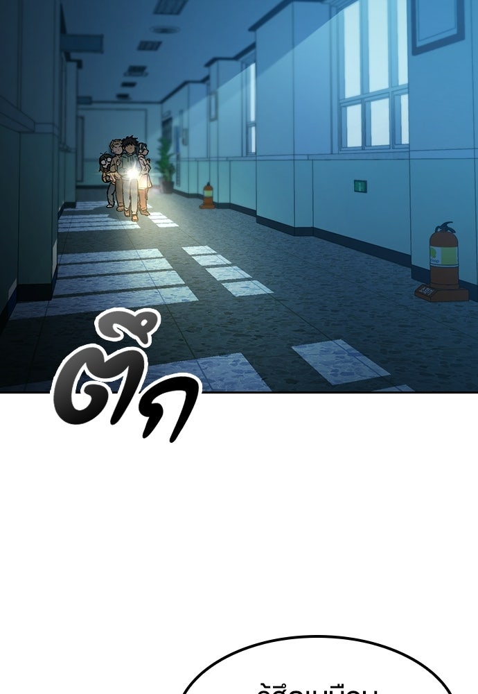 ตั้งแคมป์ฮีลใจในต่างโลก - หน้า 3