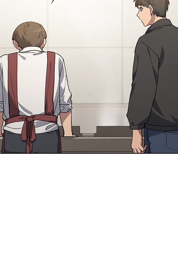 ตั้งแคมป์ฮีลใจในต่างโลก - หน้า 26