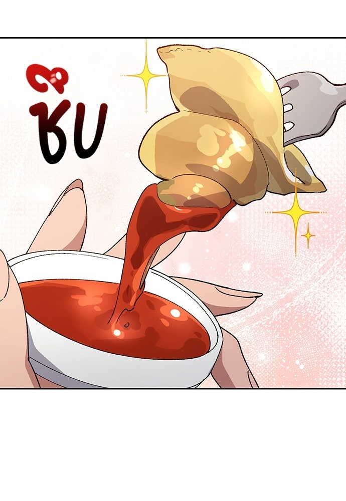 ตั้งแคมป์ฮีลใจในต่างโลก - หน้า 91