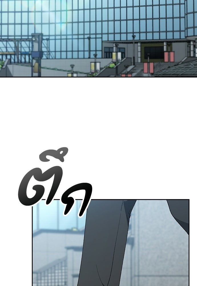 ตั้งแคมป์ฮีลใจในต่างโลก - หน้า 2