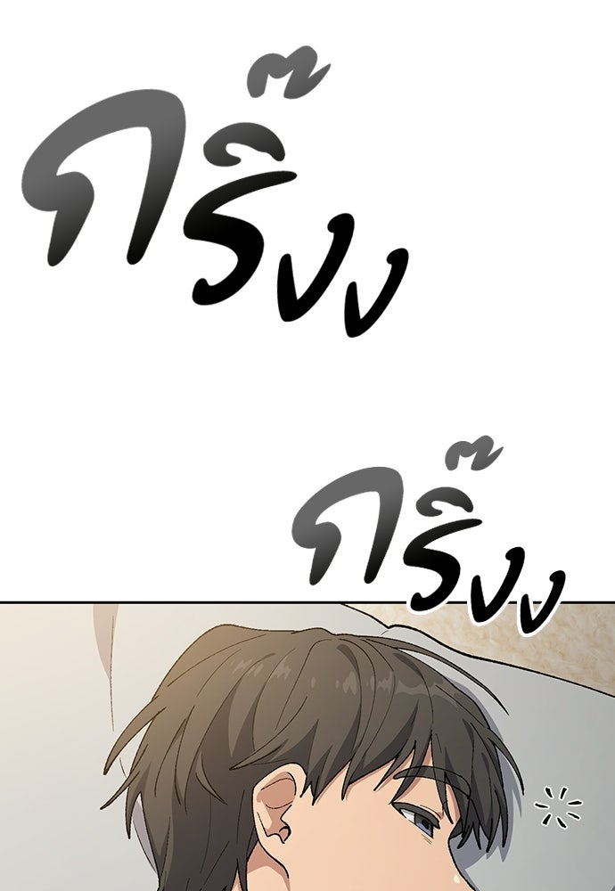 ตั้งแคมป์ฮีลใจในต่างโลก - หน้า 4